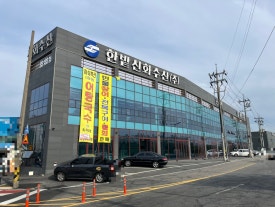 대교회도매시장 이미지