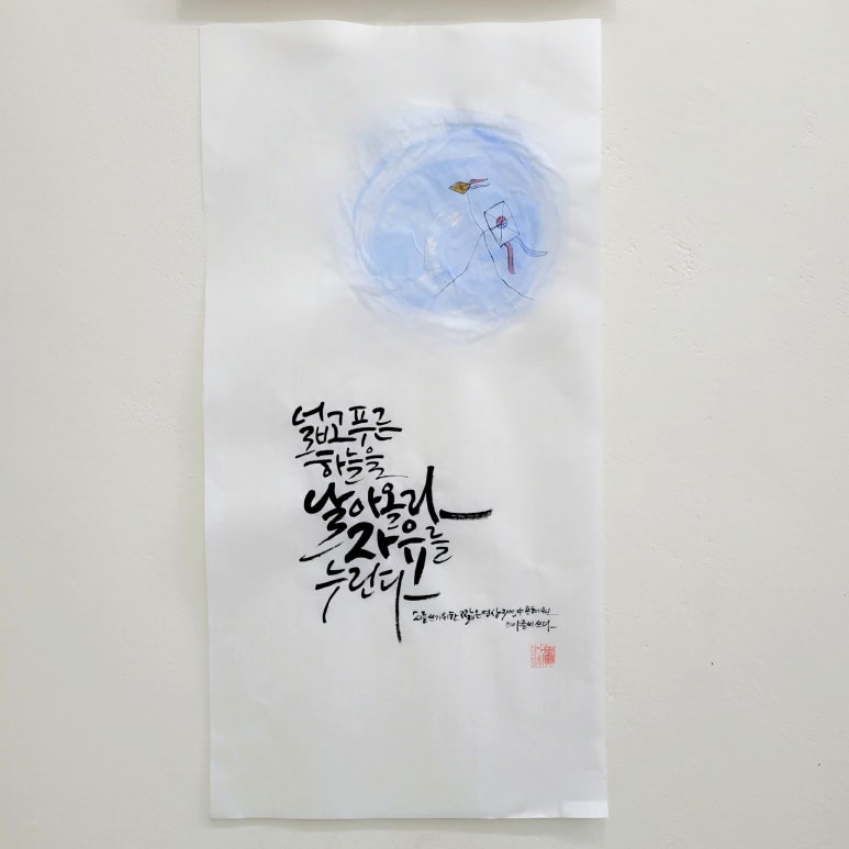 미야글씨 이미지