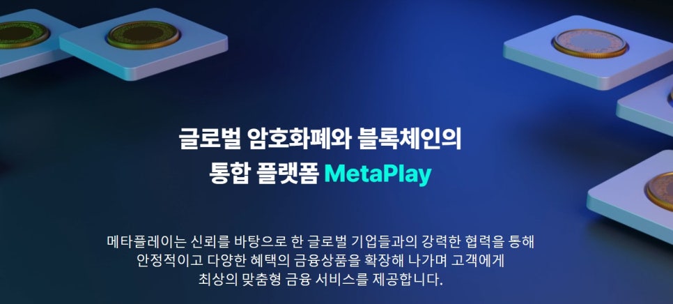 플레이글로벌 이미지