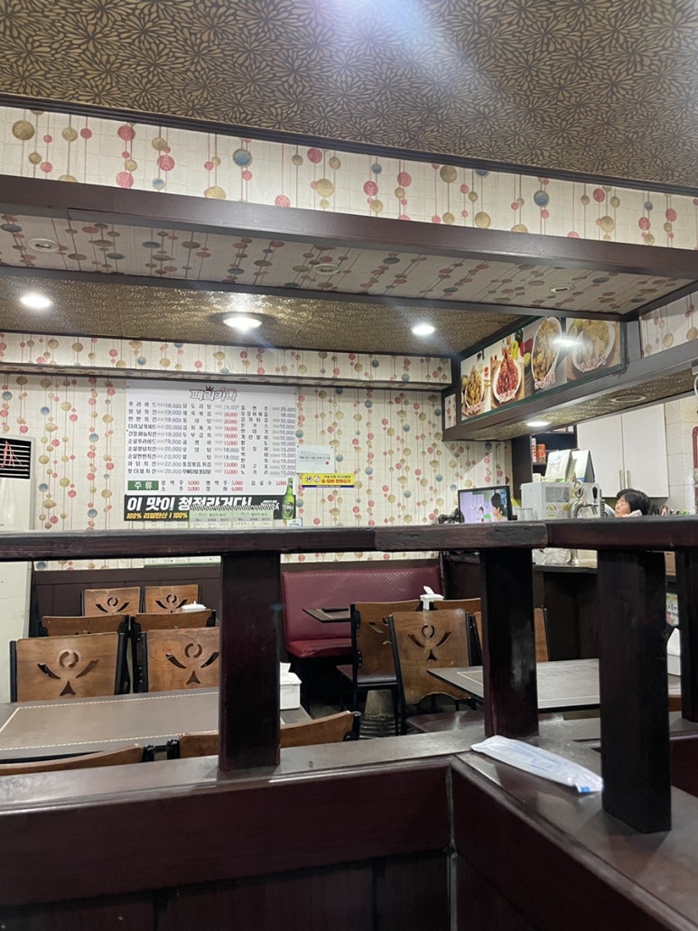 페리카나치킨3호점 이미지