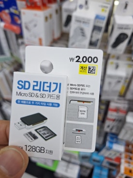 다이소광주평동점 이미지