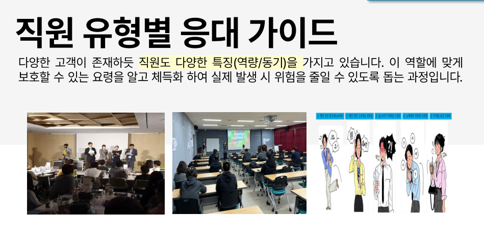 용인 산림교육센터 이미지