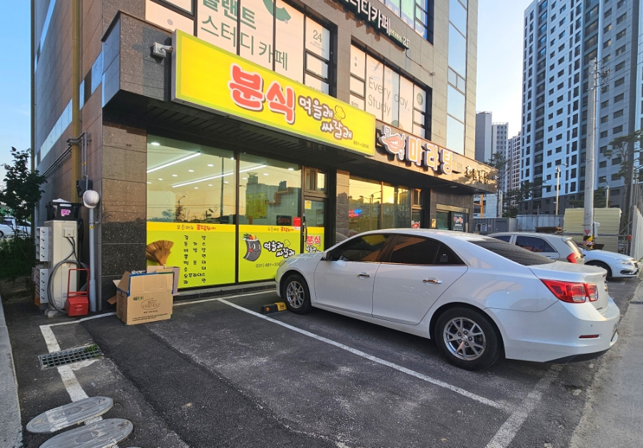 먹을래싸갈래 이미지