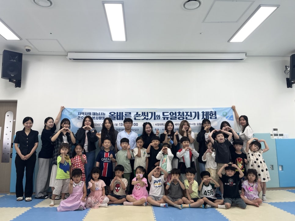 양주시청 감동 어린이집 이미지