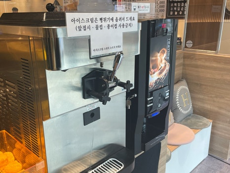 수백당 우장산역점 이미지