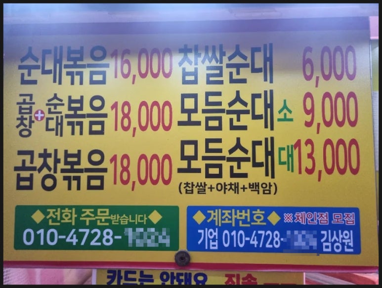 백암전통차 이미지
