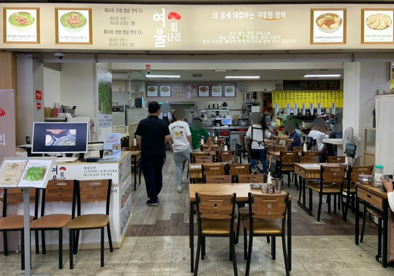 여울미나리 이미지