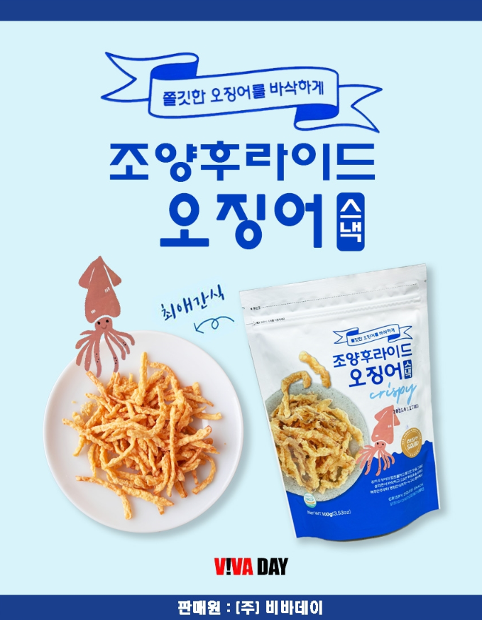 진미스낵 이미지