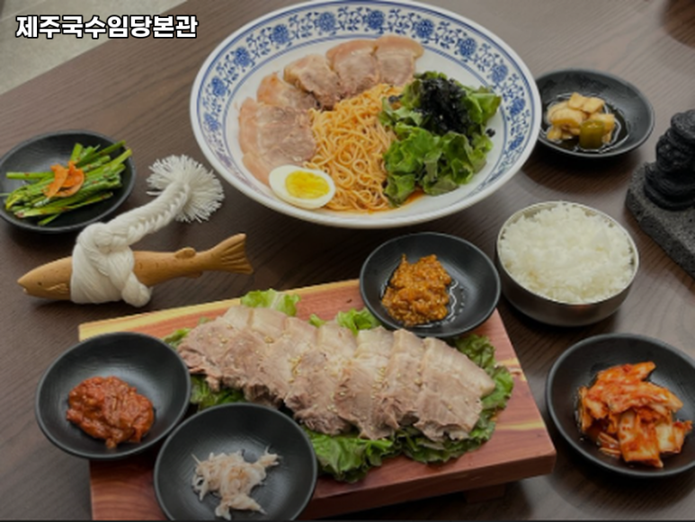 제주국수임당본관 이미지