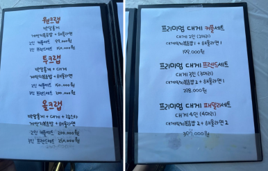 진상회 이미지