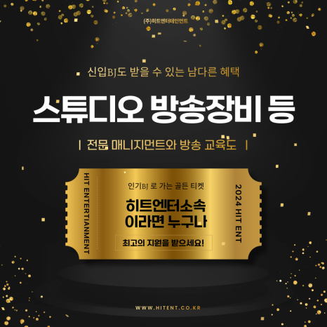 (주)생각엔터테인먼트 이미지