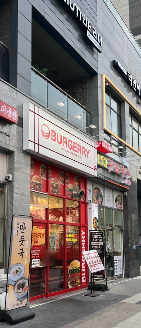 버거리버거 우장산역점 이미지