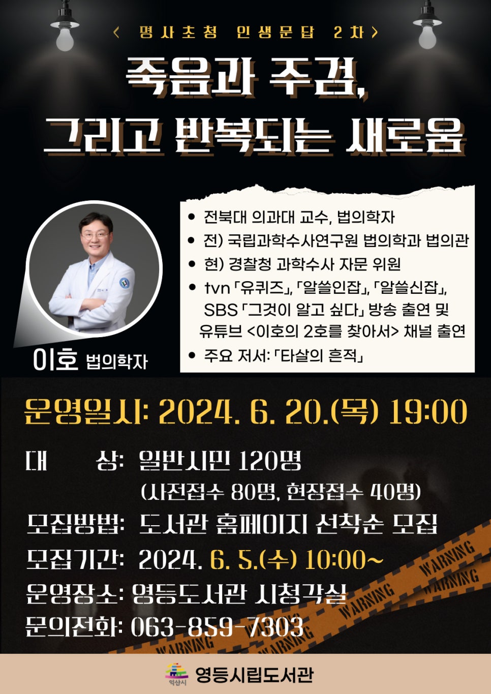 강연도서관 이미지