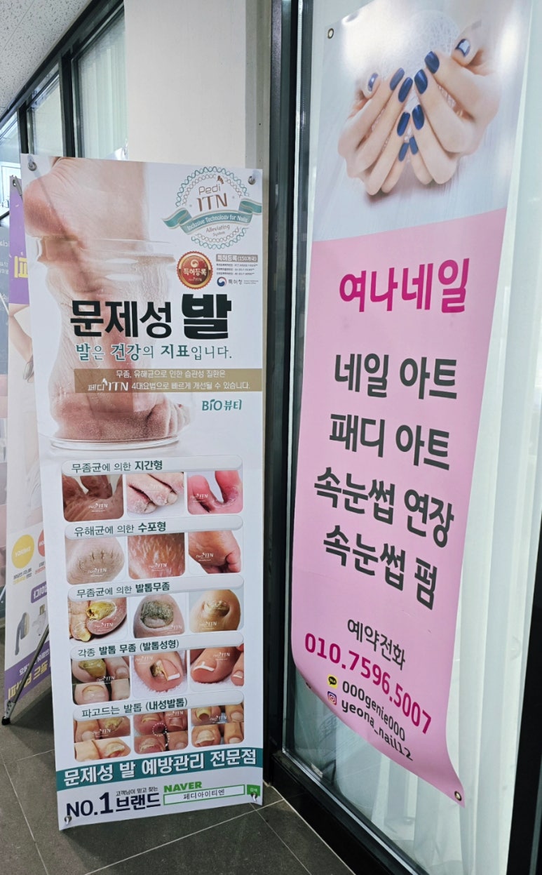 여나네일 이미지