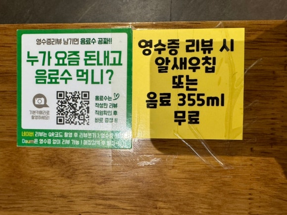 무공돈까스명지국제 이미지