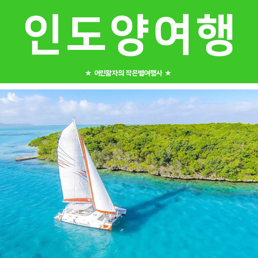 보석관광(주) 이미지