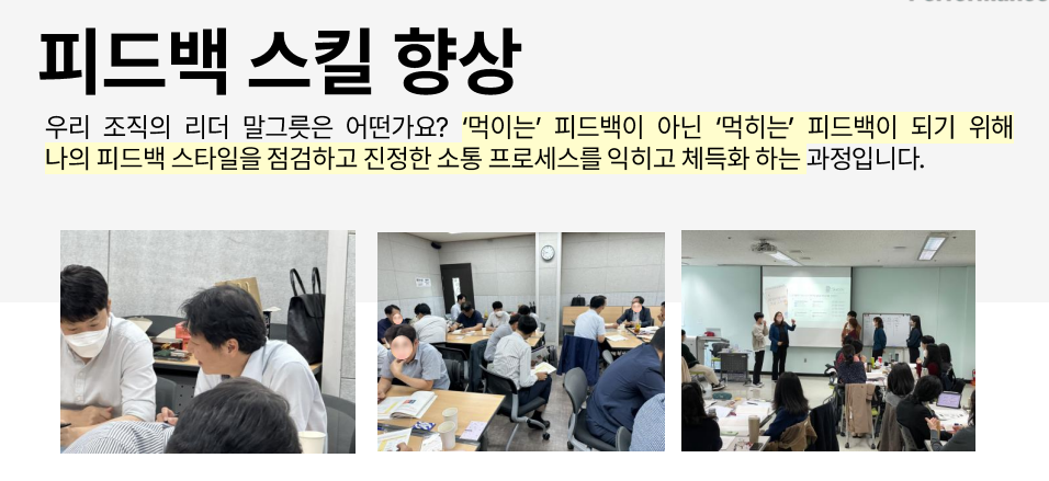 용인 산림교육센터 이미지