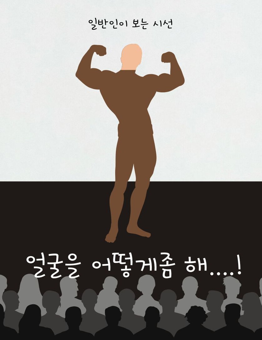미래코스메틱 이미지