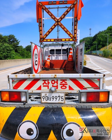 단양터널(춘천) 이미지