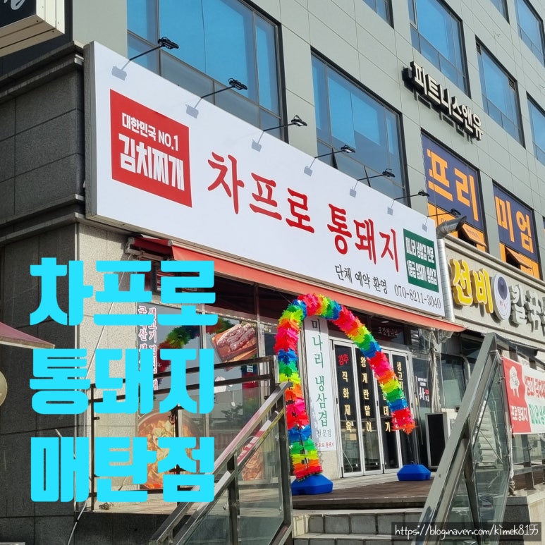 은경생고기 이미지