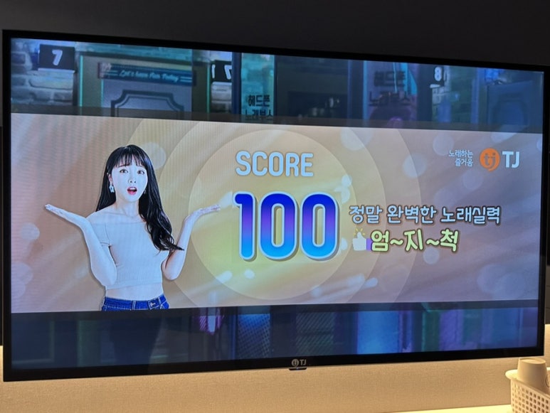 교동노래연습장 이미지