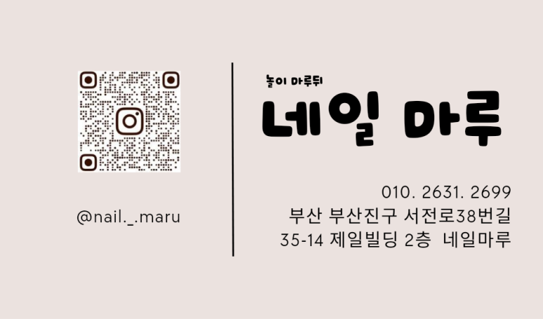 원네일 이미지