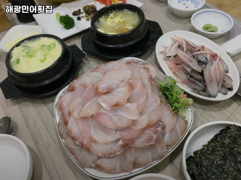 해광민어횟집 이미지