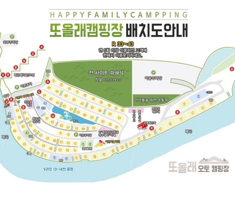 또올래캠핑장 이미지