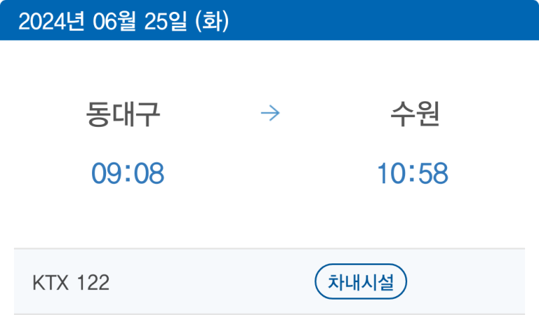 현풍반점 이미지