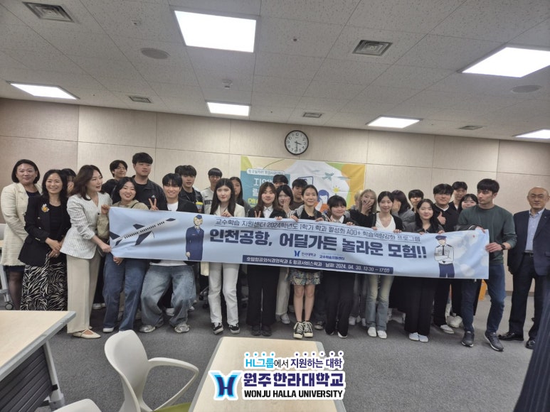 한라항공여행사 이미지