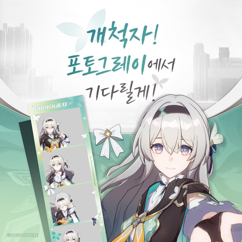 포토그레이 이미지