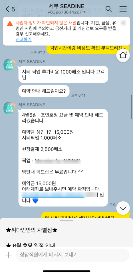 조인씨 이미지