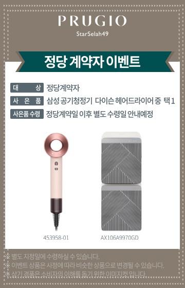 셀라헤어 이미지