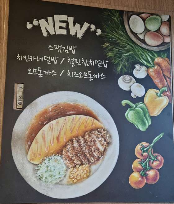 가락김밥 이미지