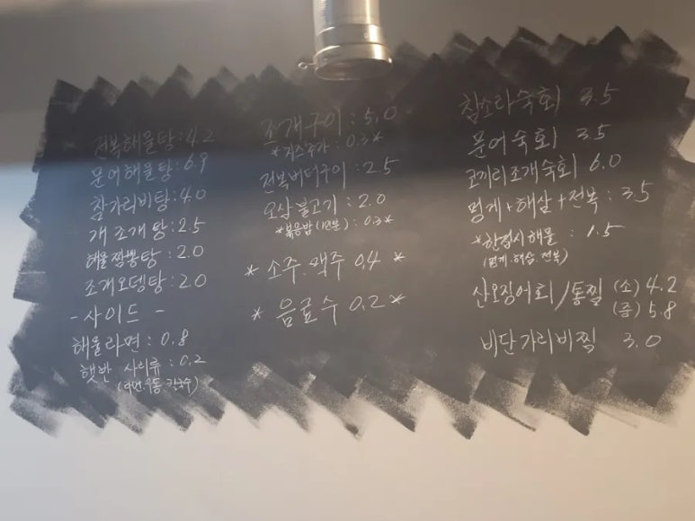 대동수산 이미지