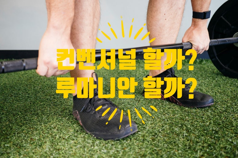 피트니스진심 이미지
