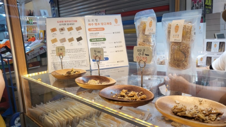 도르멍제주몰 이미지