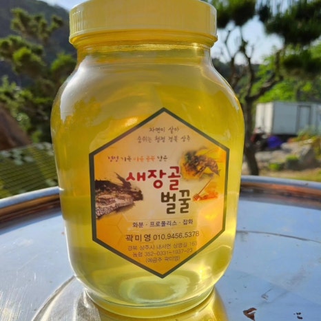 상주행복농장 이미지