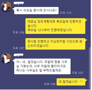 크린플래너 이미지