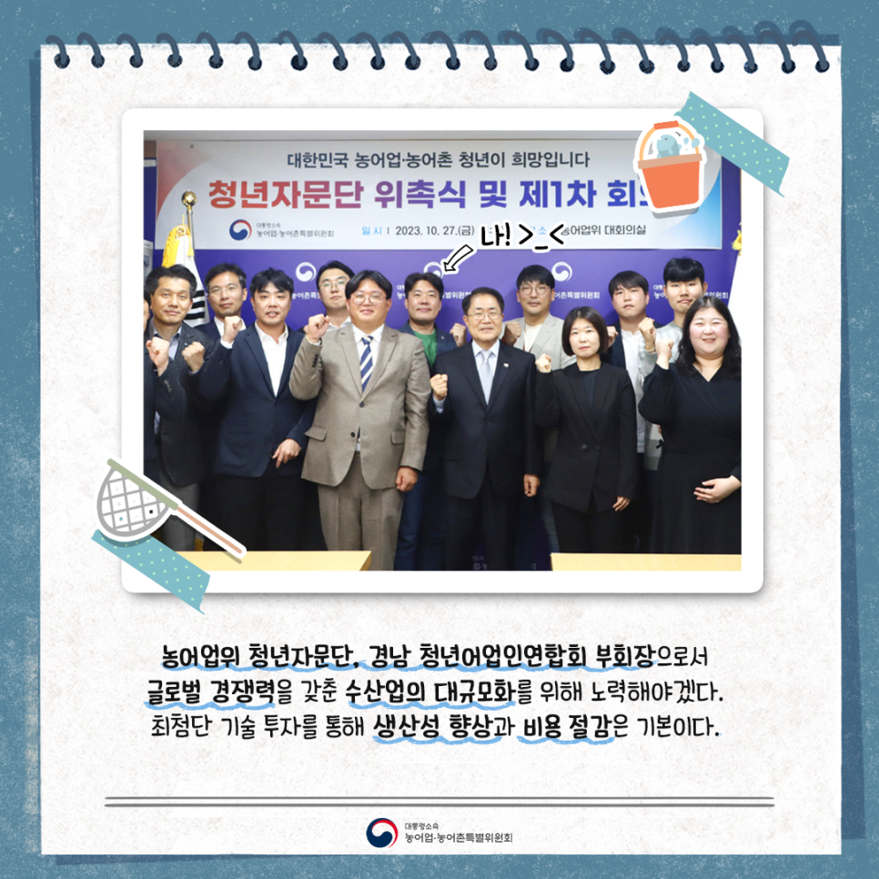인영수산 이미지