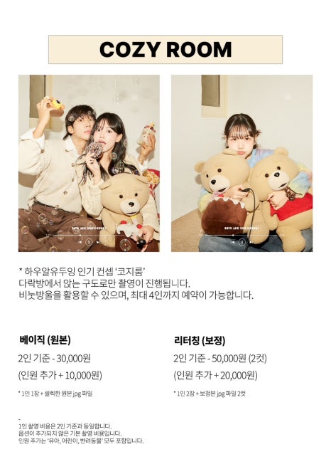 포토스튜디오알 이미지