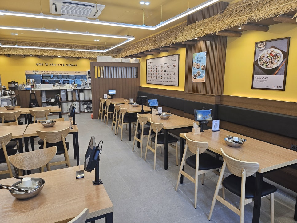 고향엄마손생바지락칼국수신대방 이미지