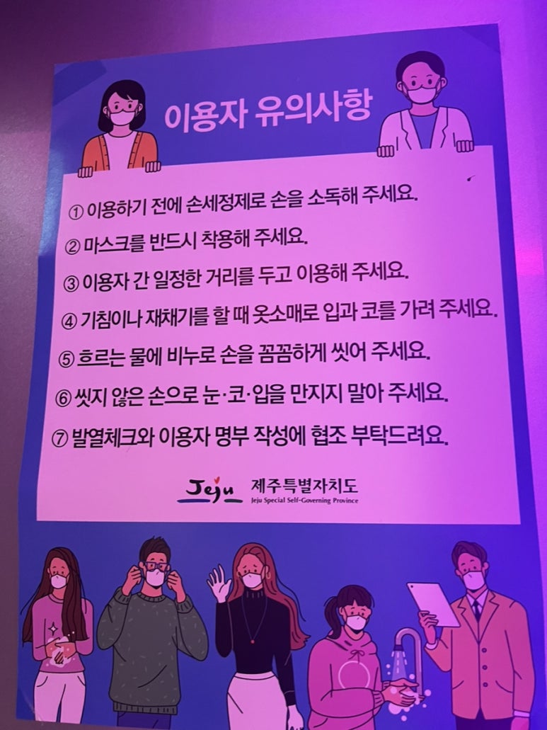 오아시스노래연습장외도 이미지