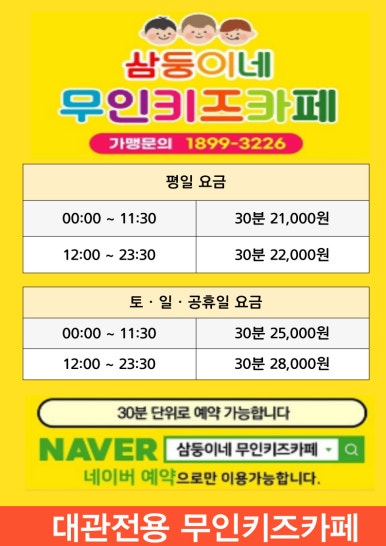 부산진키즈 이미지