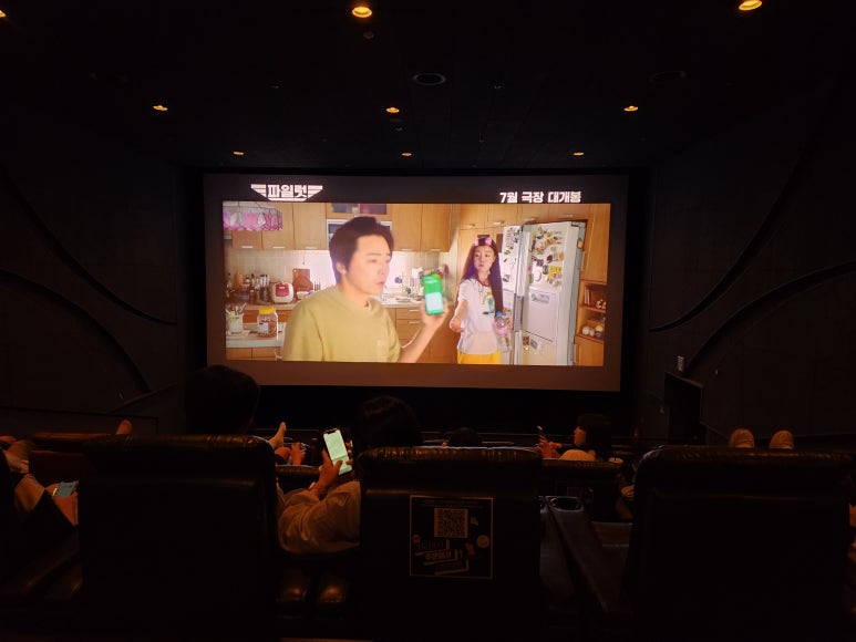 CGV광주금남로 6관 이미지