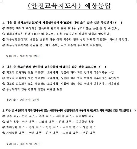 낭랑행정사사무소 이미지