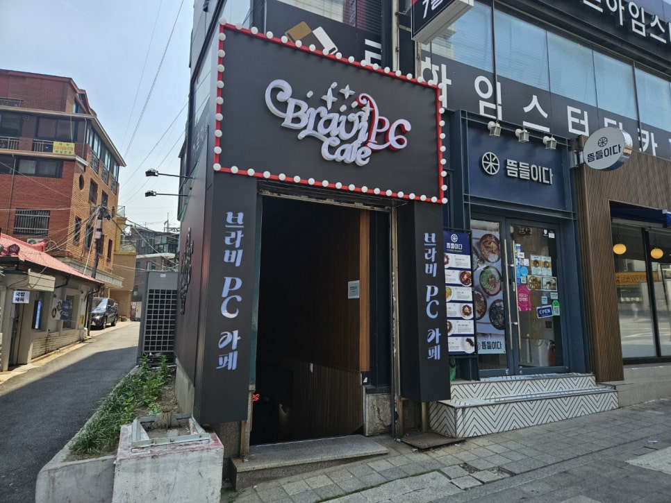 브라비PC카페 이미지
