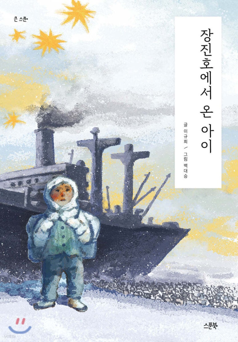 달곰책방 이미지
