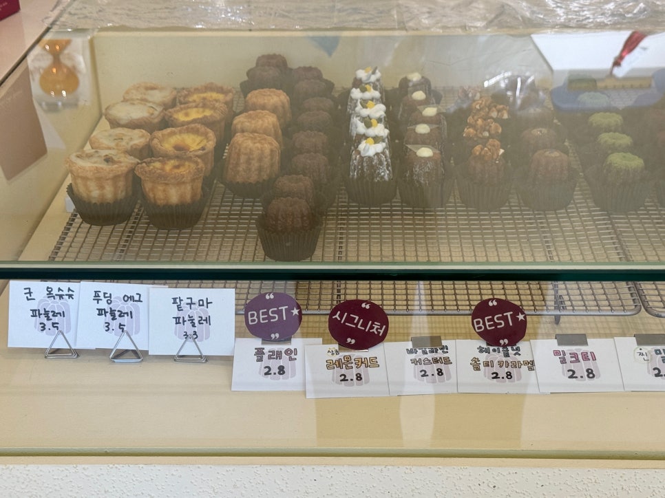 하이까눌레 이미지