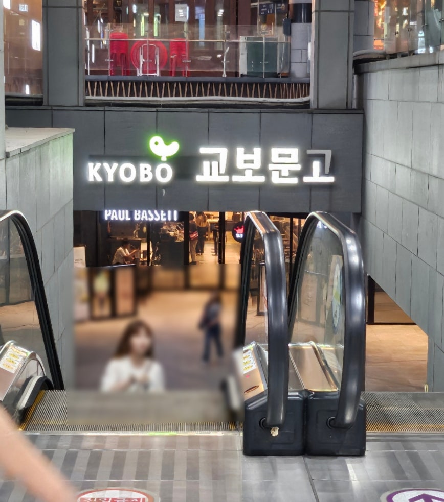 템포커피합정교보문고점 이미지